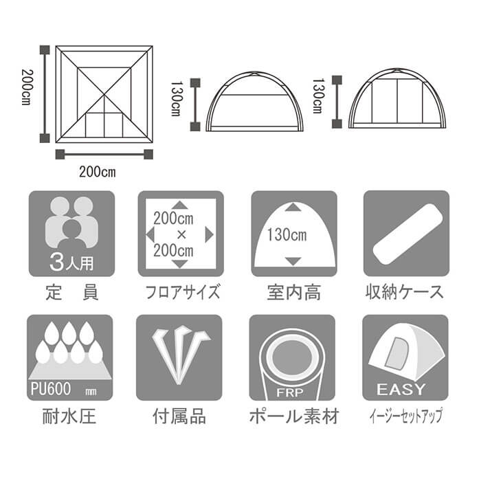 BUNDOK ドームテント ３ BDK-03 M6FIARFrJn, アウトドア、釣り、旅行用品 - adcmed.com