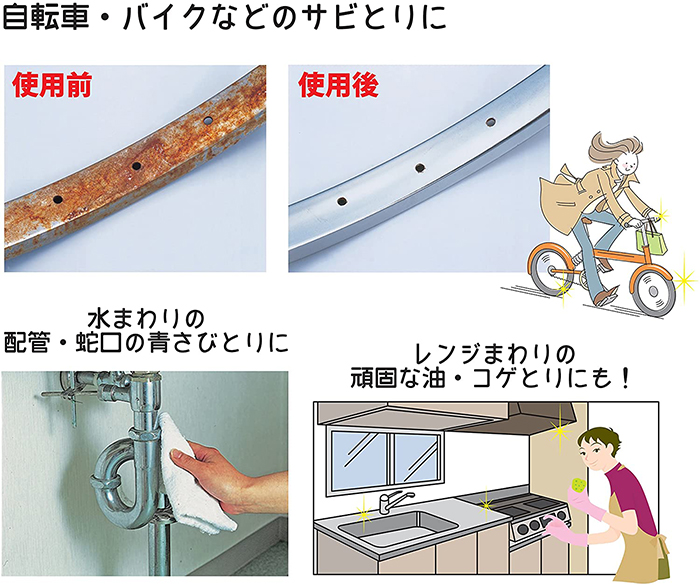 高森コーキ さびとりつや之助 小 115g TU-03A : 村の鍛冶屋