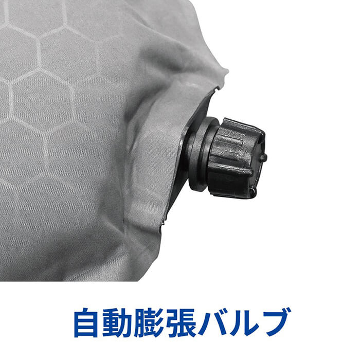 KAKURI インフレーターマット 7cm厚 ゆったりシングル（約200