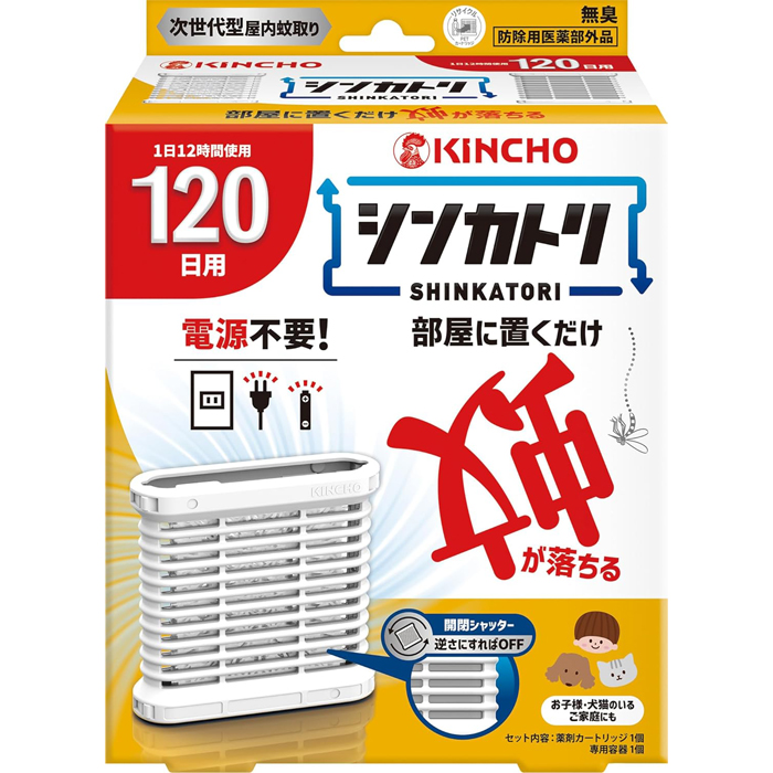 ちょここ様取り置き品！ KINCHO キンチョー シンカトリ 次世代型 屋内蚊取り 電源不要