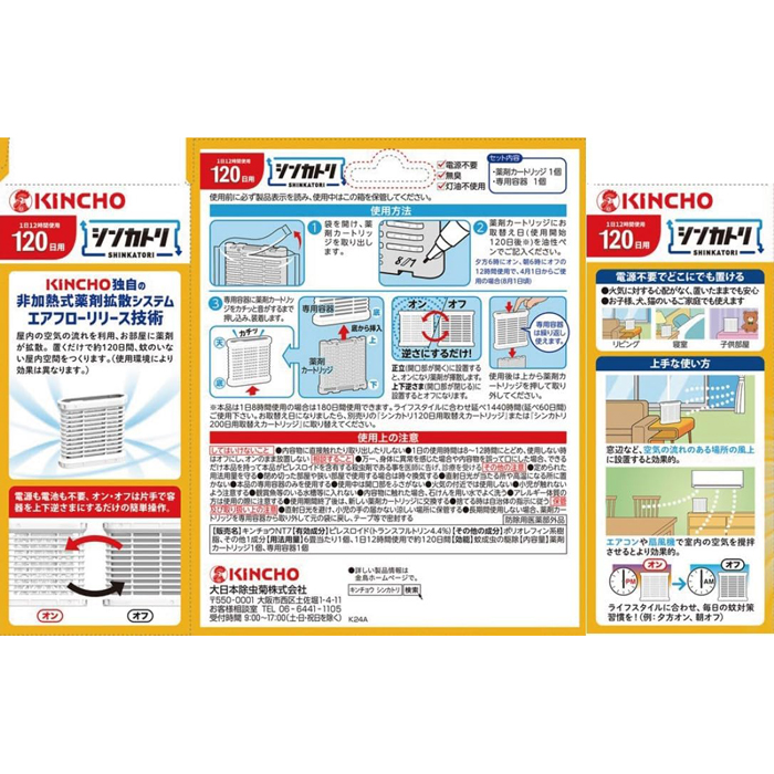 ちょここ様取り置き品！ チョコ様取り置き