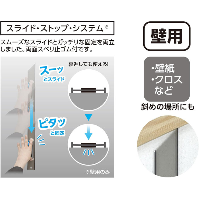 シンワ ジョイント定規 20cm ポリカ壁用 65058 : 村の鍛冶屋 - 通販