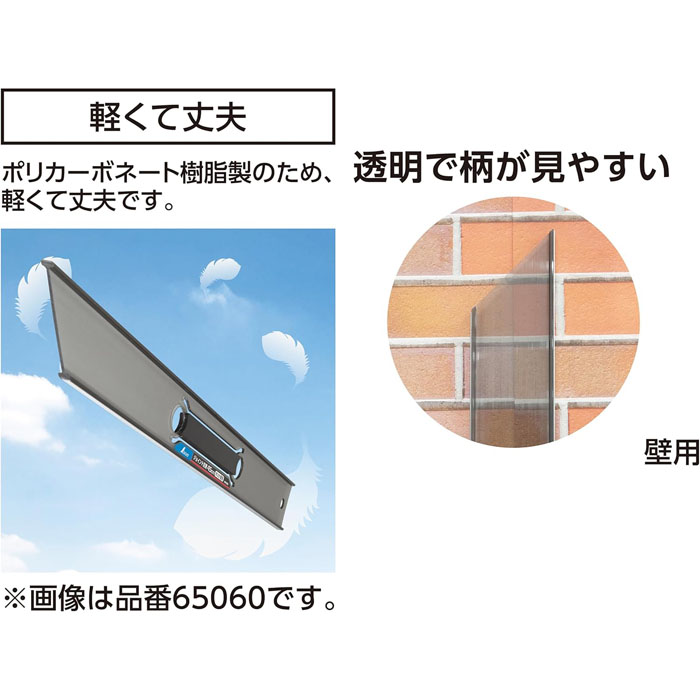 シンワ ジョイント定規 20cm ポリカ壁用 65058 : 村の鍛冶屋 - 通販