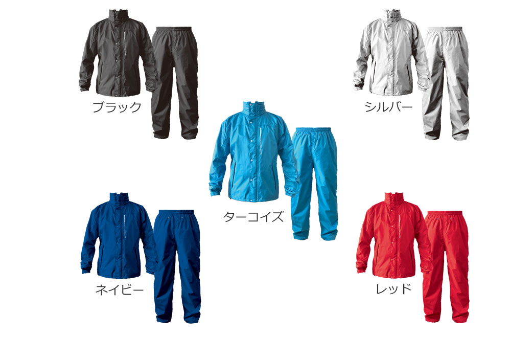 カジメイク ブリザテックレインスーツ 7740 透湿防水レインウェア 東レ