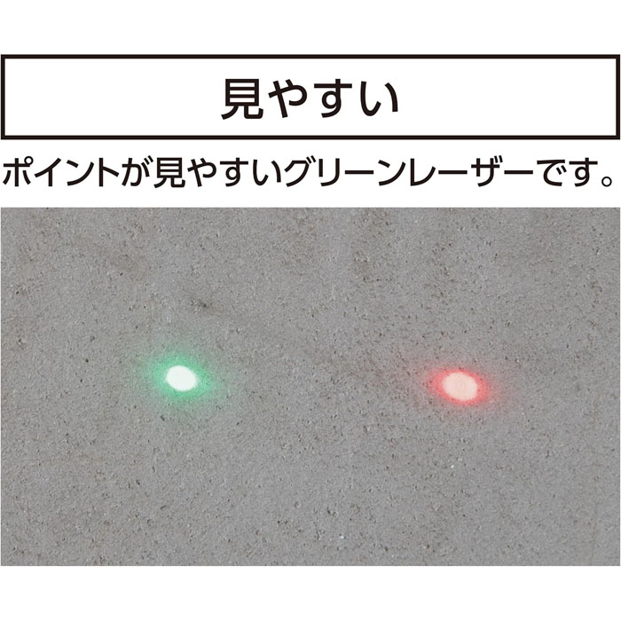 シンワ測定(Shinwa Sokutei) レーザー距離計 L-Measure BK50 グリーン