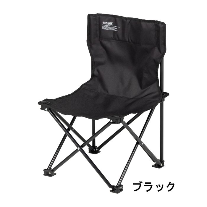 BUNDOK（バンドック） アクションチェア BD-138 スリムにたためる