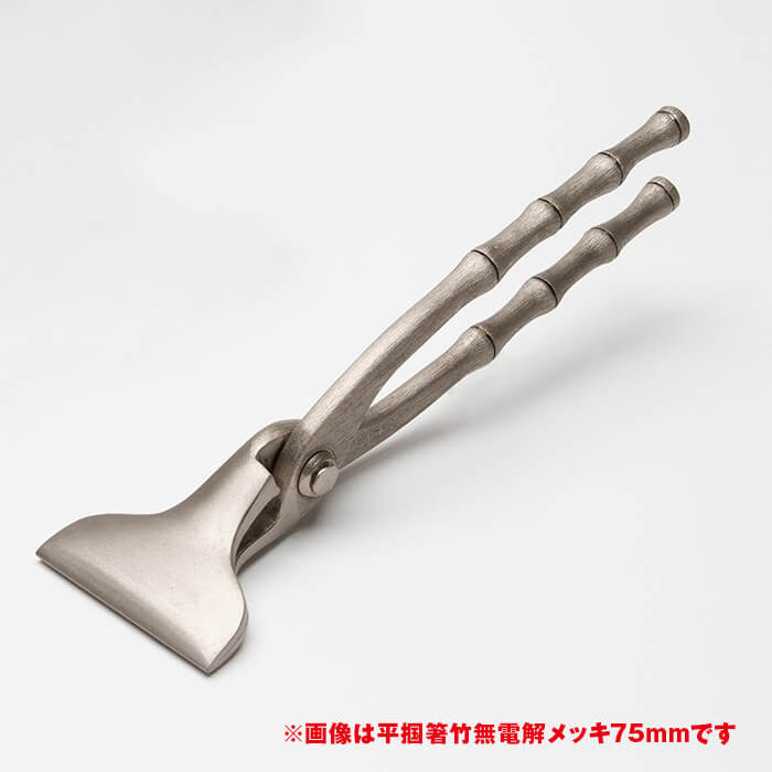 水野製作所 東京一光 平掴箸無電解メッキ 竹シリーズ 90mm 017-299