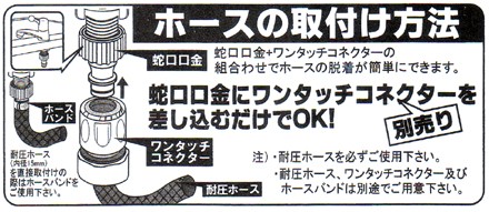 蛇口付の屋外専用簡易流し台　ジャグ流し台 600