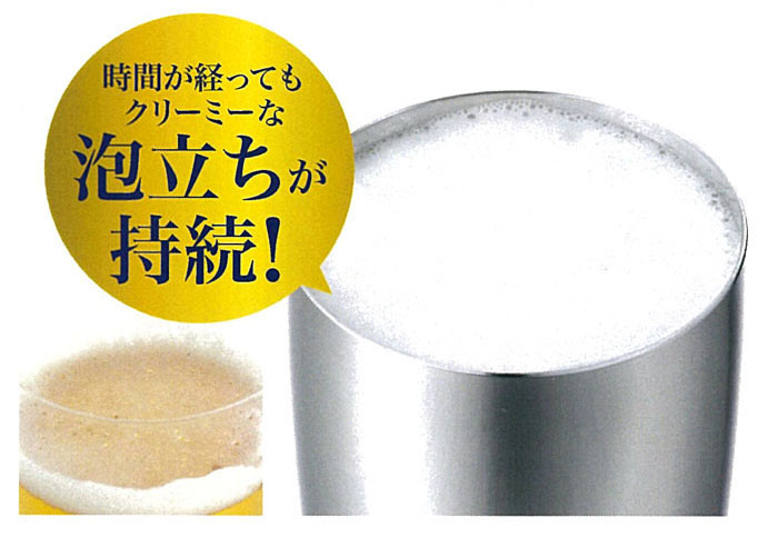 磨き屋シンジケート 2重ビアタンブラー370ml 1個 YJ1191 : 村の鍛冶屋 