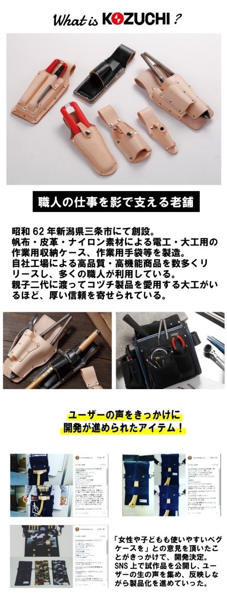 村の鍛冶屋 エリッゼステーク18・28cm用 ペグ ハンマー
