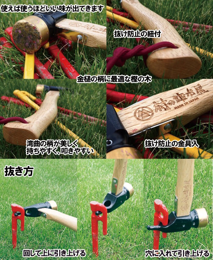 焼入れ鍛造ペグハンマー ショート エリッゼステーク アルティメットハンマーショート Mk Eluhs Mk Eluhs 村の鍛冶屋 通販 Yahoo ショッピング