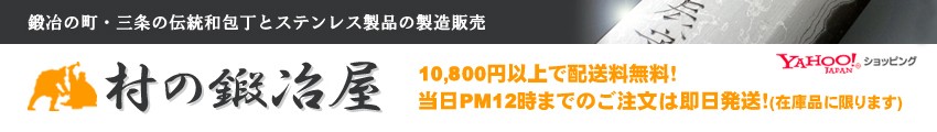 サーモ発泡手袋 販売店 | にこにこ日記