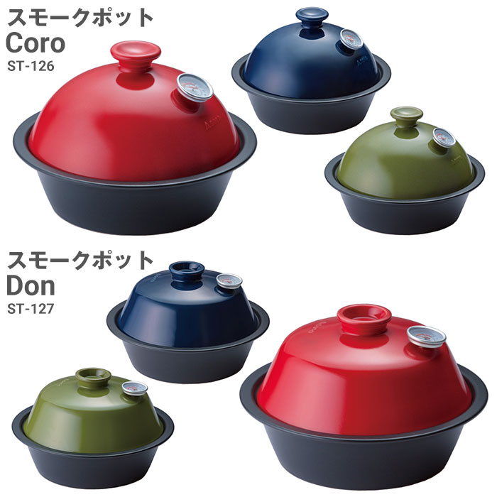 SOTO 新富士バーナー スモークポット Coro／Don［ST-126-127］藍・うぐいす・つばき :soto-st126-7:村の鍛冶屋 -  通販 - Yahoo!ショッピング