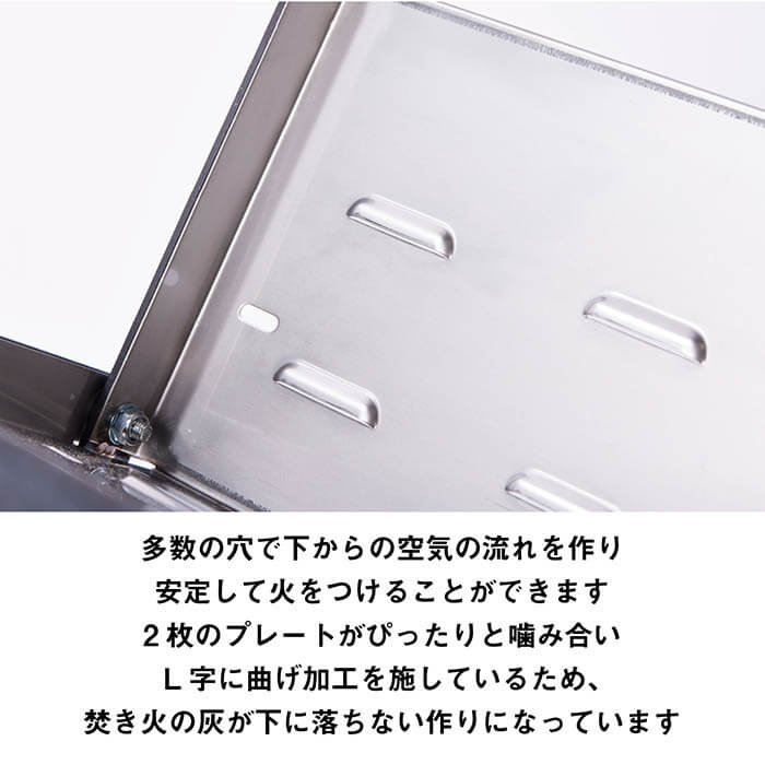 加藤工業 燕三条の板金屋の焚き火台 45cm : 村の鍛冶屋 - 通販