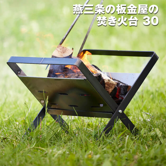 焚き火台　鋼板　伊藤工業 楽漕岳工房 焚き火台UKIBI 浮火 Lサイズ フルサイズ 115g