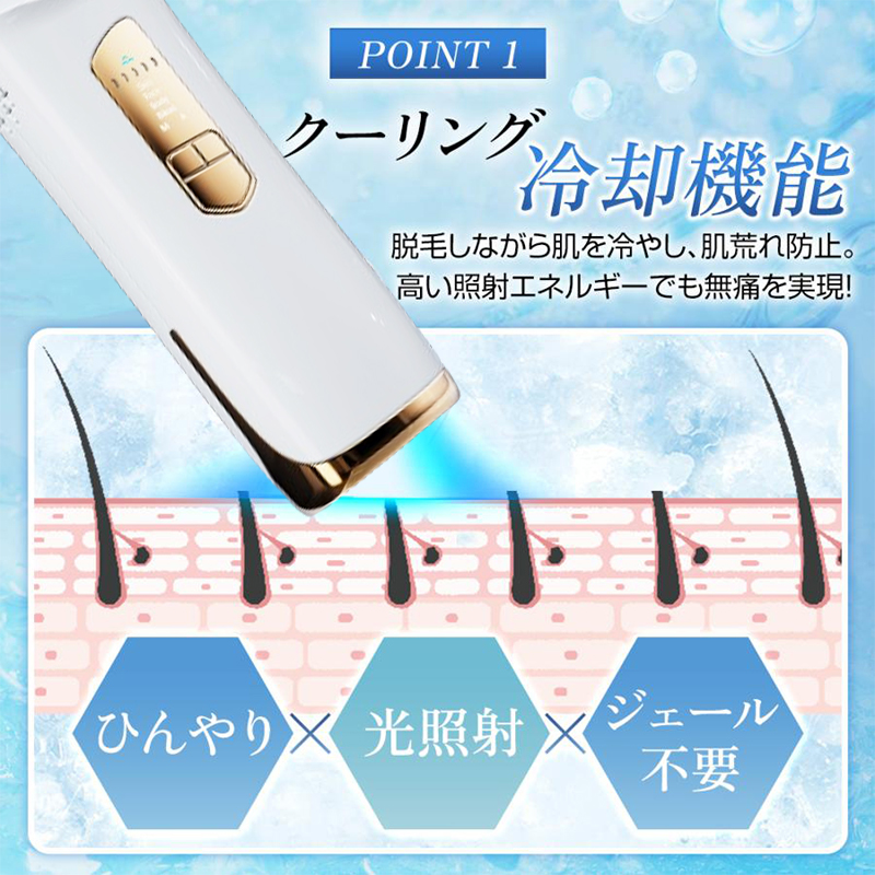 YISEMEYA 脱毛器 全身脱毛 IPL光脱毛器 冷感脱毛 VIO対応 Amazon | 脱毛器 冷感脱毛 全身脱毛 IPL光脱毛器 家庭用 5段階