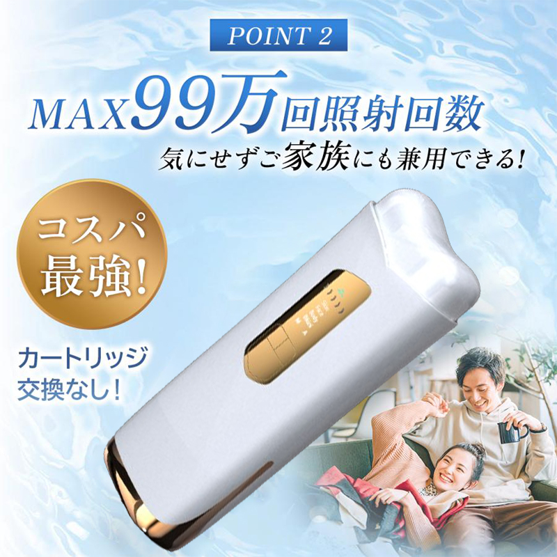 脱毛器　レディース メンズ IPL光脱毛器×美容　一台三役　冷感脱毛 美顔　男女 楽天市場】IPL 脱毛器 冷感脱毛器 光美容器 VIO対応 光脱毛器