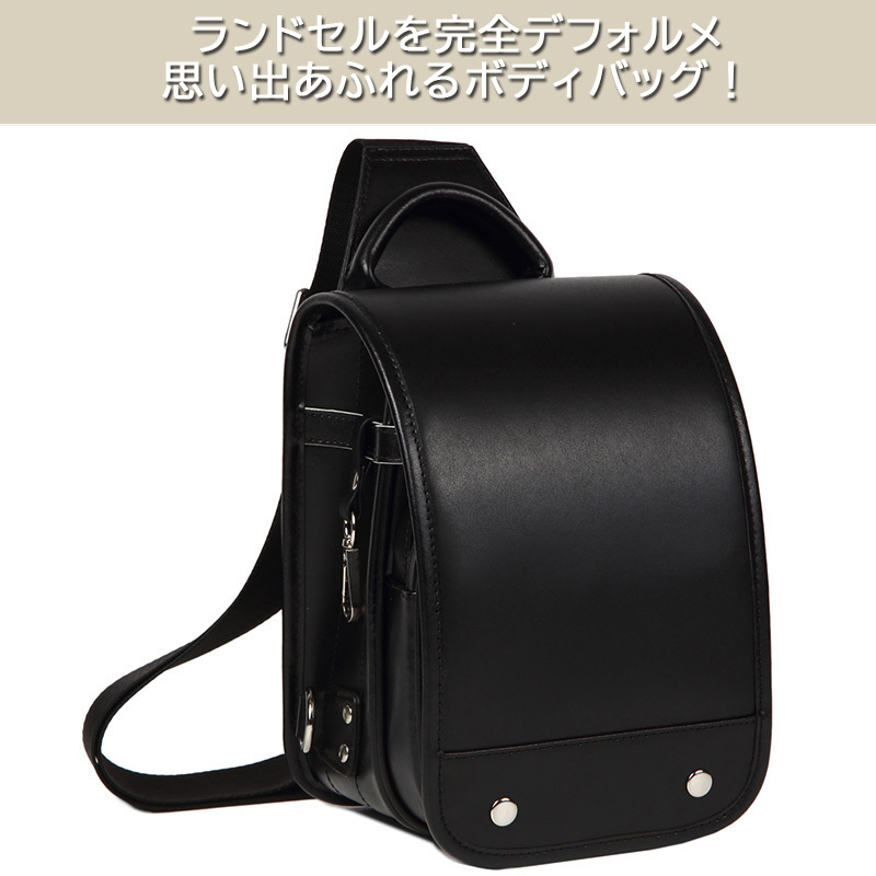 ルビーセル ブラックハンディ 新品・未使用 アフロゾーンジャパン／限定2000個で販売／メンズ市場の