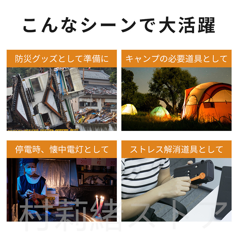 キャンペーンバナー
