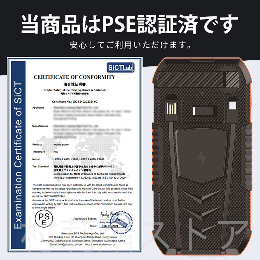キャンペーンバナー