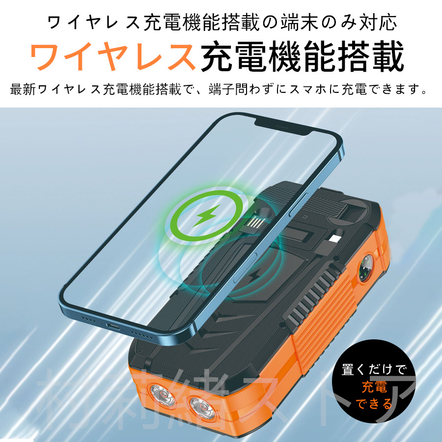 キャンペーンバナー