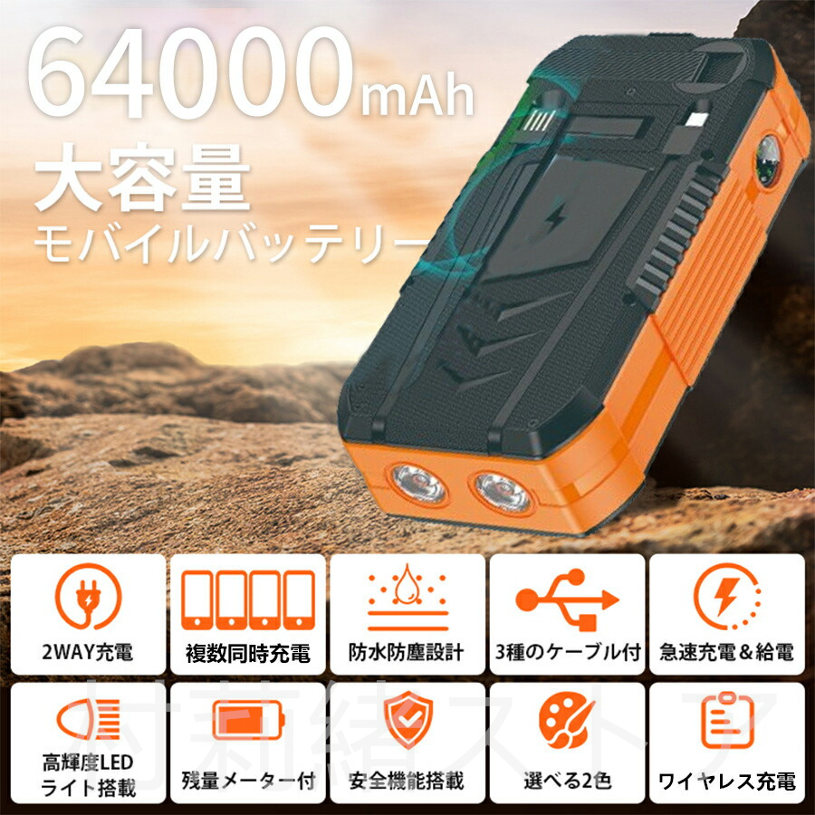 キャンペーンバナー