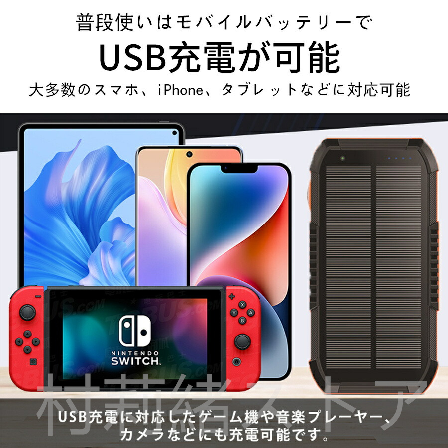 キャンペーンバナー