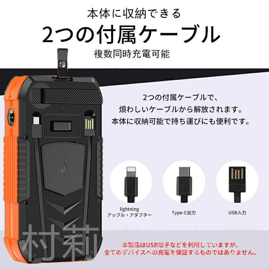 キャンペーンバナー