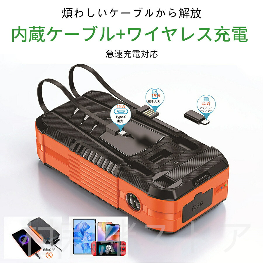 キャンペーンバナー
