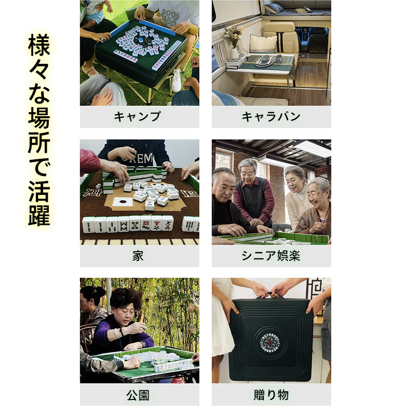 キャンペーンバナー