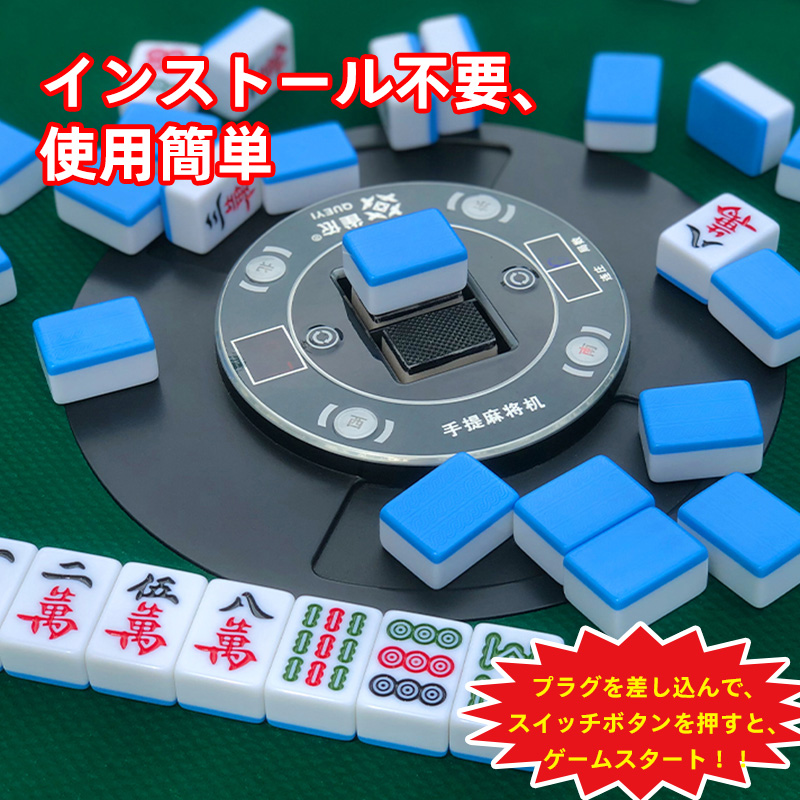 キャンペーンバナー