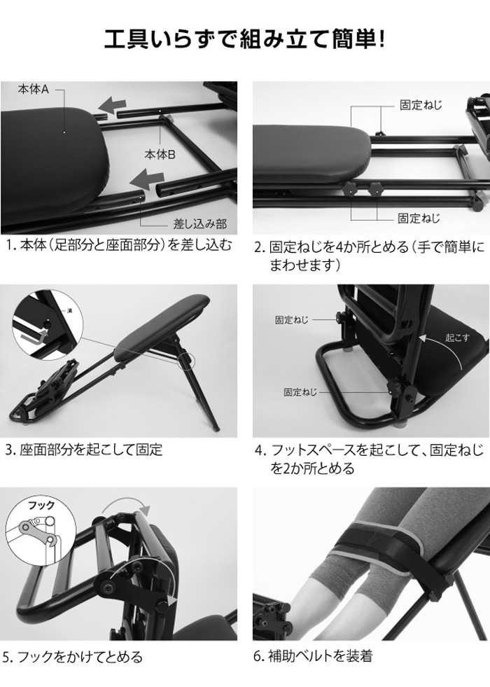 中川式ストレッチングベンチ コンプ COMP 肩 首 腰 足首 ふくらはぎ 