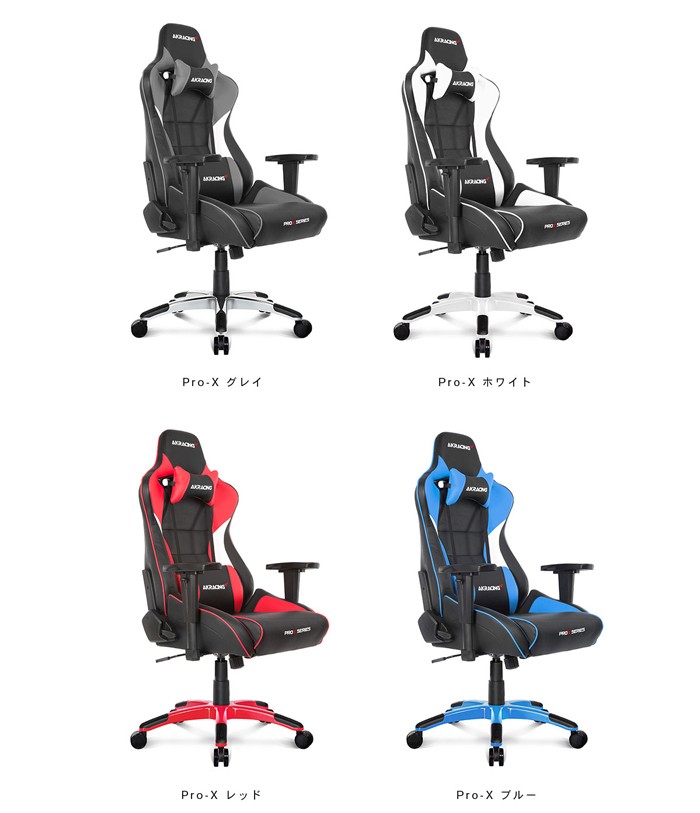 美品AKレーシング ゲーミングチェア Pro-X レッド 椅子 全付属品あり 