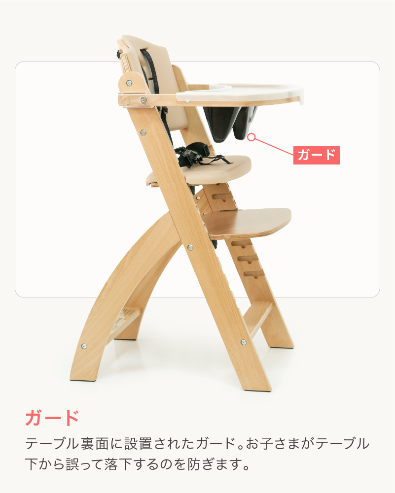 ベビーチェア Beyond Junior ビヨンドジュニア オールインワン ダイニングチェア ハイチェア クッション 5点式ベルト テーブル テーブルカバー Abiie 正規販売店