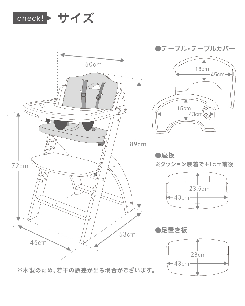 ベビーチェア Beyond Junior ビヨンドジュニア オールインワン ダイニングチェア ハイチェア クッション 5点式ベルト テーブル テーブルカバー Abiie 正規販売店