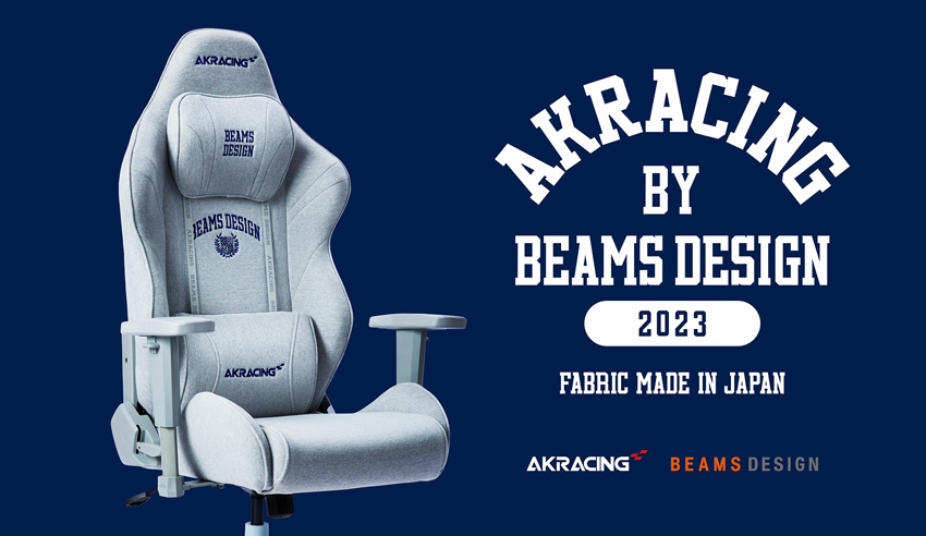 オフィスチェア AKRacing BEAMS DESIGN モデル アメリカンカジュアル カレッジスウェット オリジナルエンブレム カンガルーポケット 刺繍 ゲーミングチェア