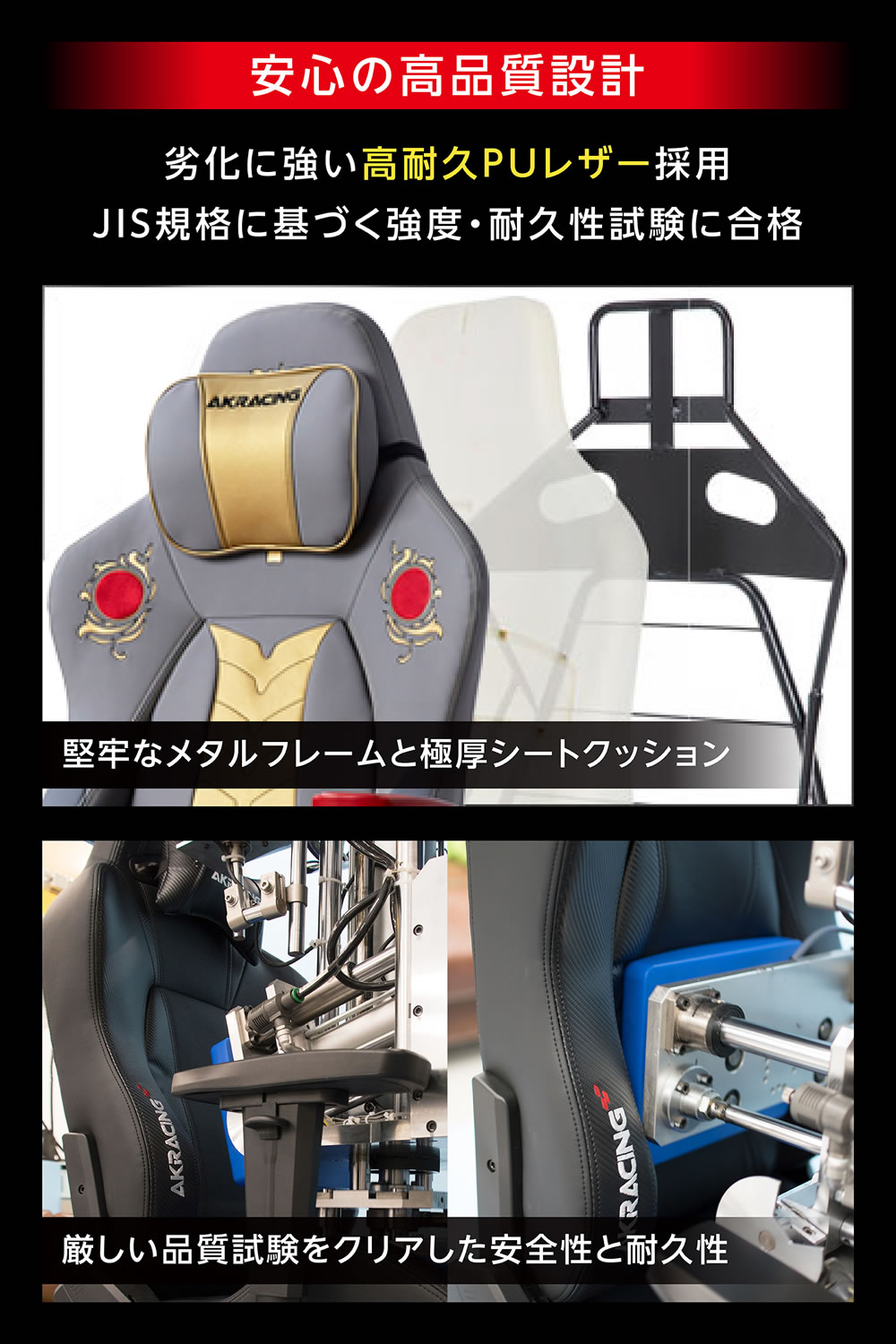 オフィスチェア AKRACING×北斗の拳 コラボ RAOH ラオウ 拳王 拳王の椅子 世紀末 覇者 我が生涯に一片の悔いなし!! ゲーミングチェア