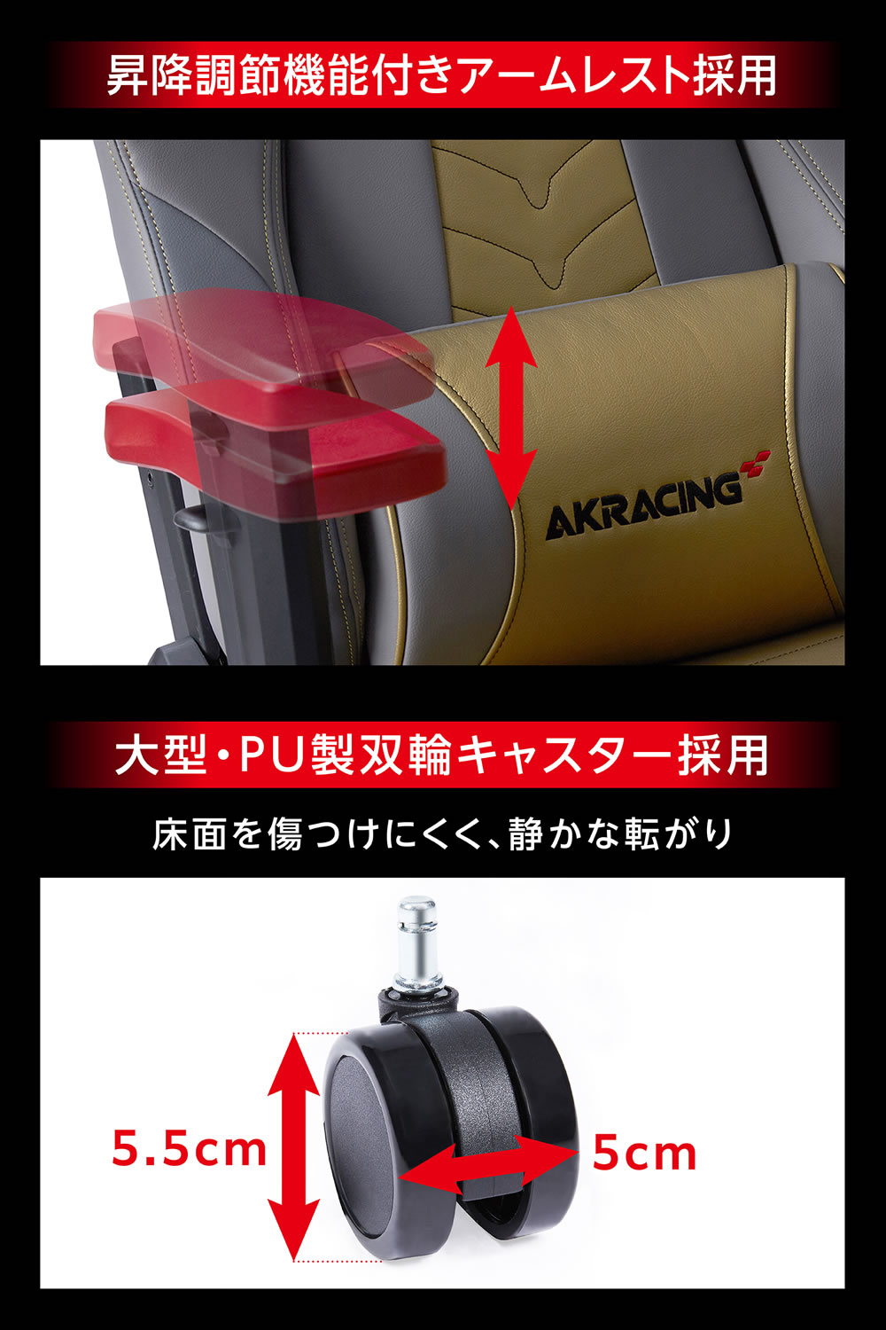 オフィスチェア AKRACING×北斗の拳 コラボ RAOH ラオウ 拳王 拳王の椅子 世紀末 覇者 我が生涯に一片の悔いなし!! ゲーミングチェア