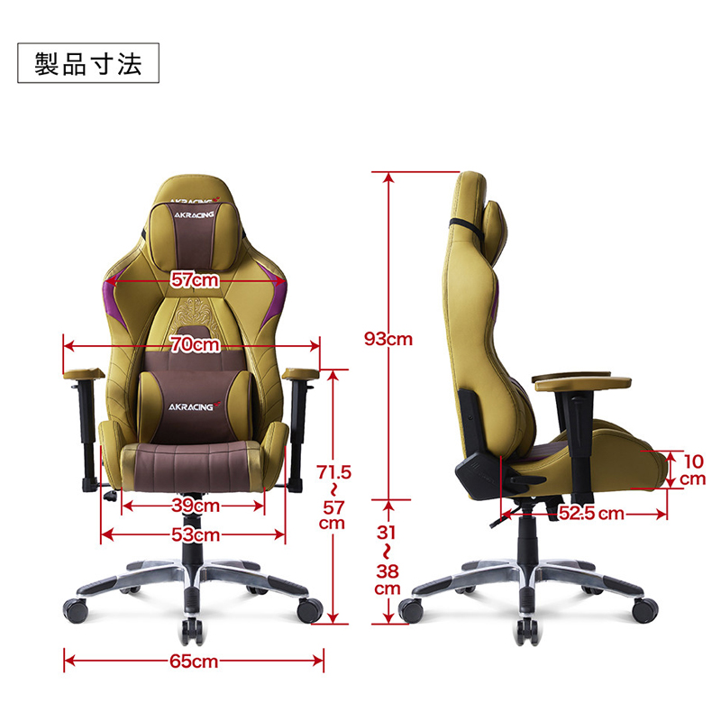 オフィスチェア AKRACING×北斗の拳 コラボ THOUZER サウザー 聖帝 聖帝の椅子 南斗 南斗聖拳 サウザーモデル 退かぬ!!媚びぬ省みぬ!! ゲーミングチェア