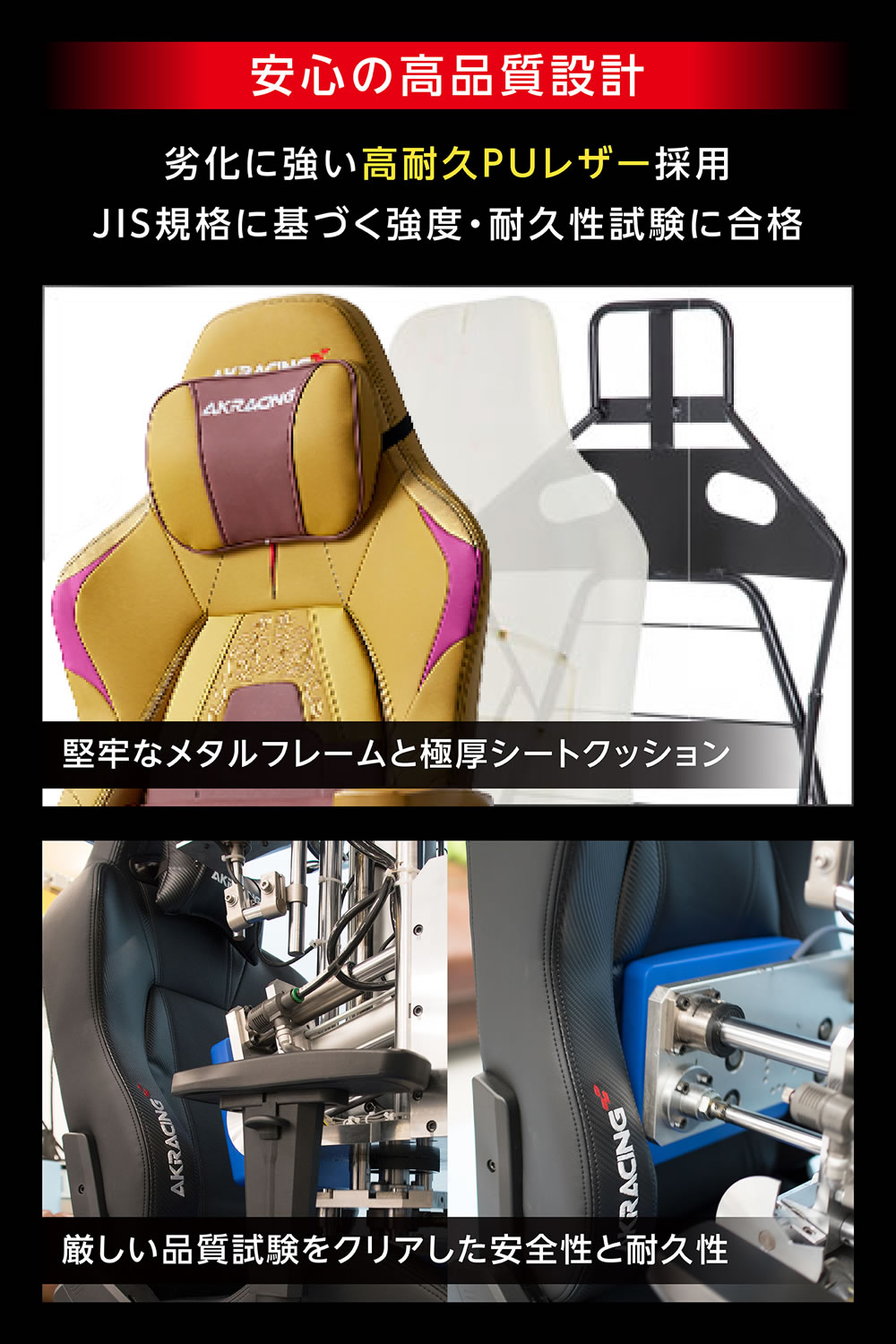 オフィスチェア AKRACING×北斗の拳 コラボ THOUZER サウザー 聖帝 聖帝の椅子 南斗 南斗聖拳 サウザーモデル 退かぬ!!媚びぬ省みぬ!! ゲーミングチェア