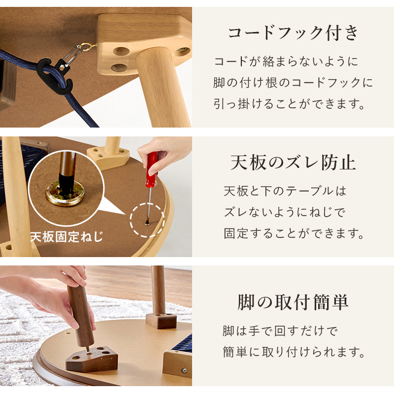 こたつテーブルセット こたつ こたつセット 楕円形 こたつ布団 こたつテーブル オーバル おしゃれ 洗える コタツ 炬燵 北欧 木目調 かわいい アウロラ ポカ アウロラ100ポカ bnireyopo Aurora