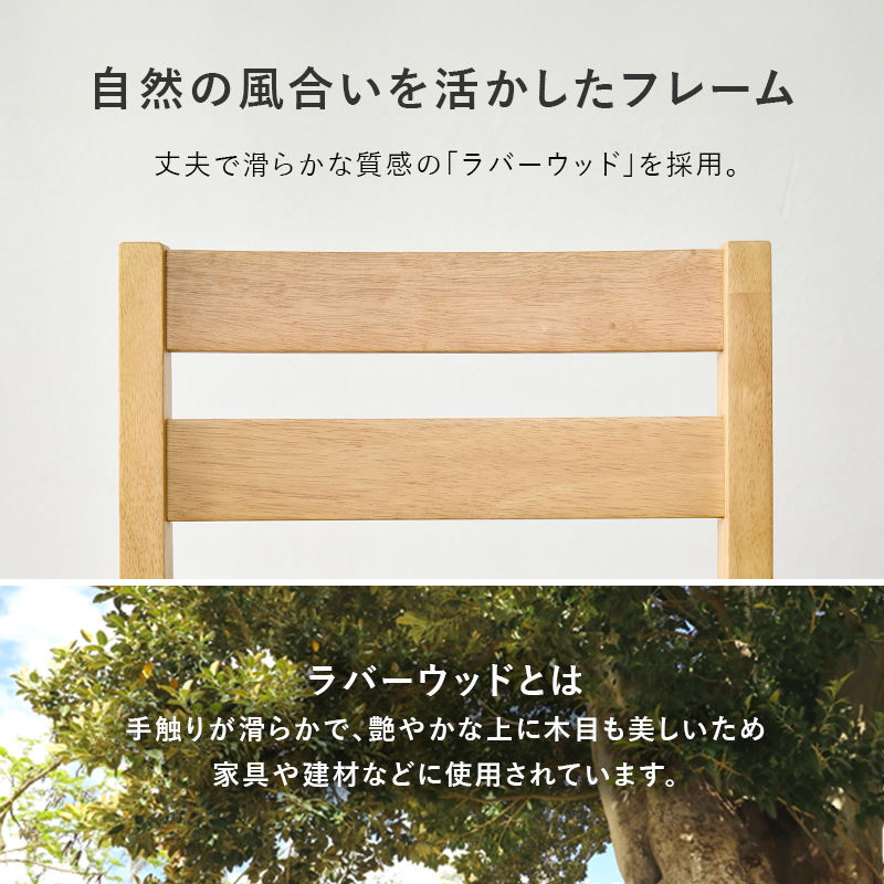 ダイニングチェア ダイニング チェア 2脚 セット おしゃれ椅子 木製 リビングチェア ファブリック PVC 天然木 シンプル ハイバック BC-8521-2S q74102s