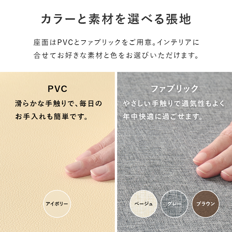 ダイニングチェア ダイニング チェア 2脚 セット おしゃれ椅子 木製 リビングチェア ファブリック PVC 天然木 シンプル ハイバック BC-8521-2S q74102s