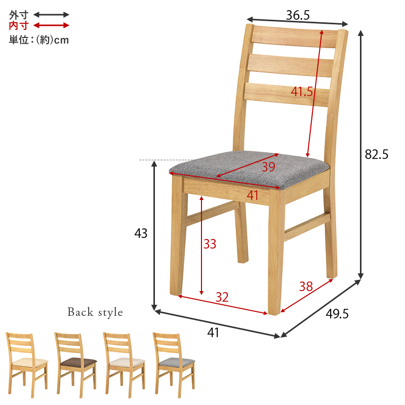 ダイニングチェア ダイニング チェア 2脚 セット おしゃれ椅子 木製 リビングチェア ファブリック PVC 天然木 シンプル ハイバック BC-8521-2S q74102s