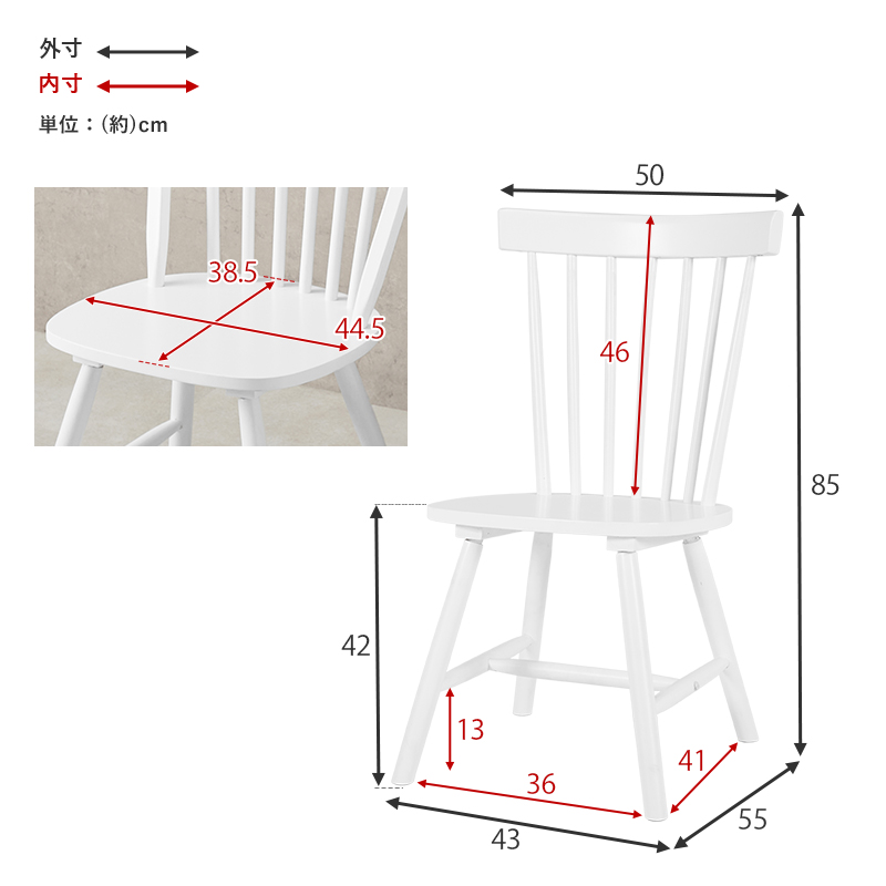 ダイニングチェア 2脚セット 木製 ダイニング チェア 北欧 チェアー おしゃれ 椅子 ウィンザーチェア Bタイプ BC-8642 a7531 emma エマ