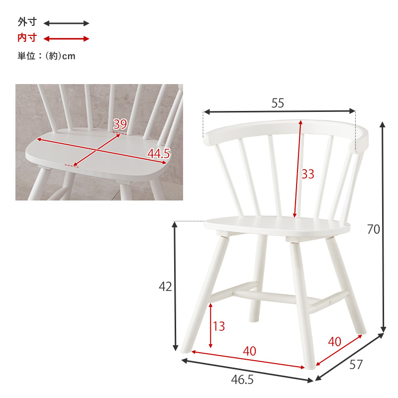 ダイニングチェア 2脚セット 木製 ダイニング チェア 北欧 チェアー おしゃれ 椅子 ウィンザーチェア Dタイプ BC-8644 a7533 emma エマ