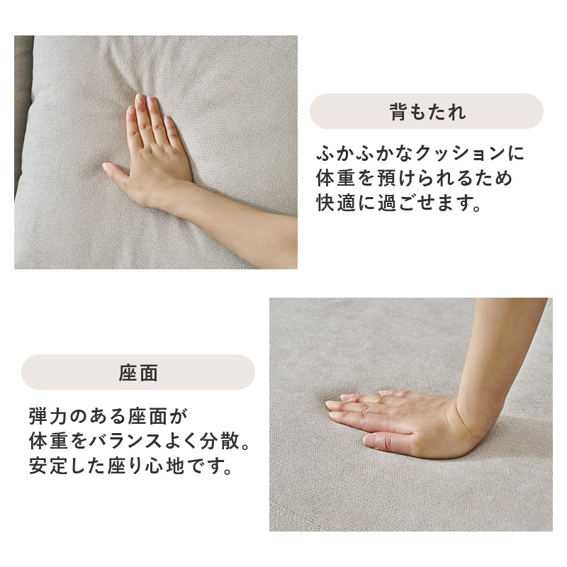 カウチソファ 左タイプ ごろ寝 3人掛け ソファ カウチ コーナーソファ ローソファ おしゃれ ソファー ダイニングソファ 脚付き 開梱設置付き ブライトカウチL qhiyoateoita