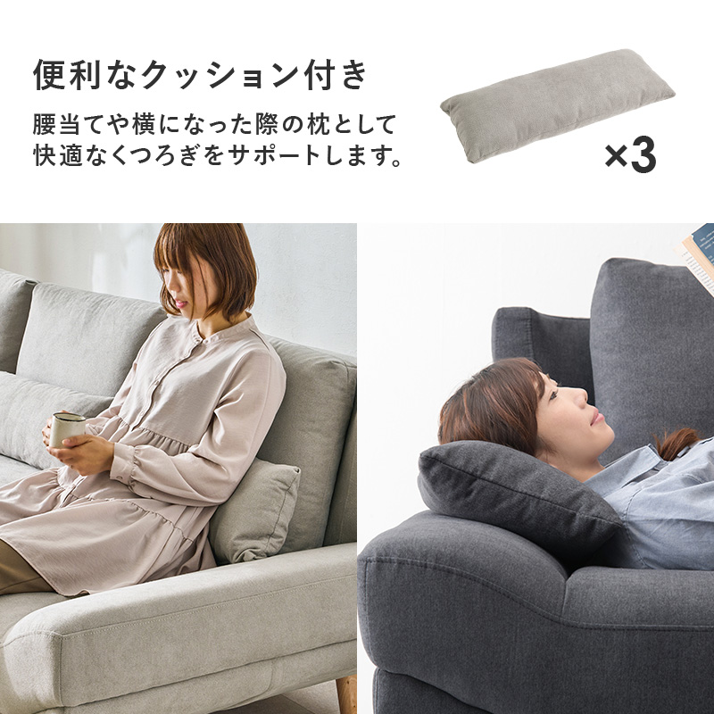 カウチソファ 左タイプ ごろ寝 3人掛け ソファ カウチ コーナーソファ ローソファ おしゃれ ソファー ダイニングソファ 脚付き 開梱設置付き ブライトカウチL qhiyoateoita