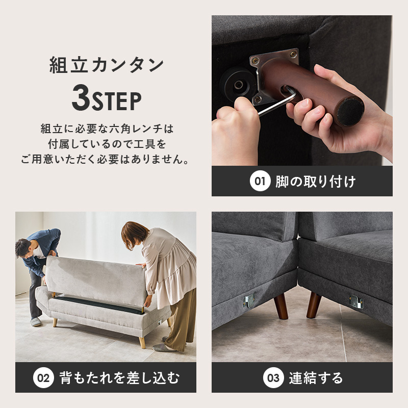 カウチソファ 左タイプ ごろ寝 3人掛け ソファ カウチ コーナーソファ ローソファ おしゃれ ソファー ダイニングソファ 脚付き 開梱設置付き ブライトカウチL qhiyoateoita
