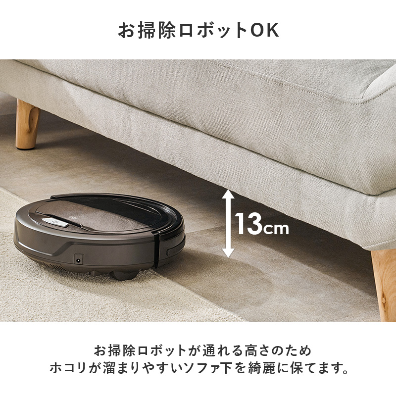 カウチソファ 右タイプ ごろ寝 3人掛け ソファ カウチ コーナーソファ ローソファ おしゃれ ソファー ダイニングソファ 脚付き 開梱設置付き ブライトカウチR qhiyoateoita